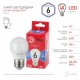 Лампа светодиодная Эра E27 6W 6500K LED P45-6W-865-E27 R Б0045357