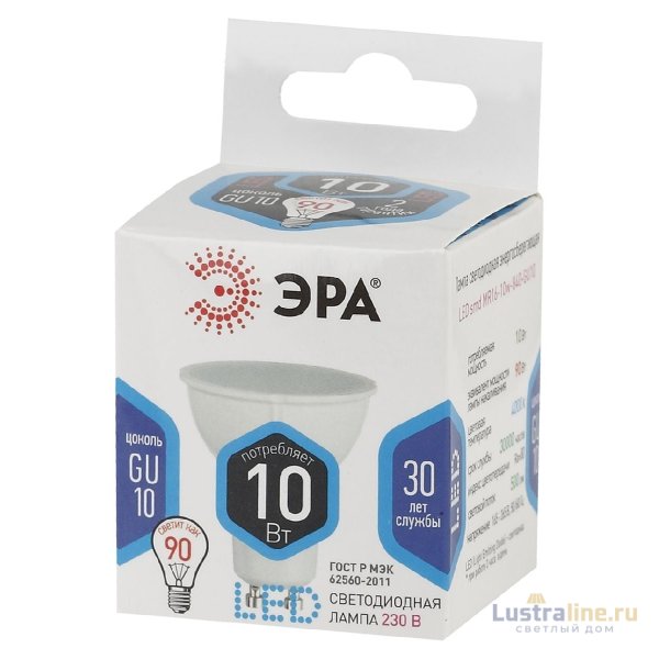 Лампа светодиодная Эра GU10 10W 4000K LED MR16-10W-840-GU10 Б0032998 Лампа светодиодная Эра GU10 10W 4000K LED MR16-10W-840-GU10 Б0032998