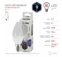 Лампа светодиодная Эра E14 9W 6000K LED B35-9W-860-E14 Б0031403