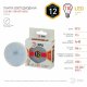 Лампа светодиодная Эра GX53 12W 2700K LED GX-12W-827-GX53 Б0020596