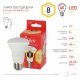 Лампа светодиодная Эра E27 8W 2700K ECO LED R63-8W-827-E27 Б0050300