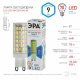Лампа светодиодная Эра G9 9W 4000K LED JCD-9W-CER-840-G9 Б0033186