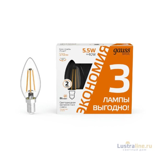 Лампа светодиодная Gauss Basic Filament E14 5,5W 2700K 1031116T