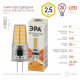Лампа светодиодная Эра G4 2,5W 2700K LED-JC-2,5W-220V-SLC-827-G4 Б0049091