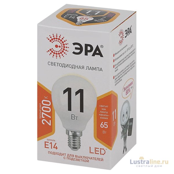 Лампа светодиодная Эра E14 11W 2700K LED P45-11W-827-E14 Б0032986