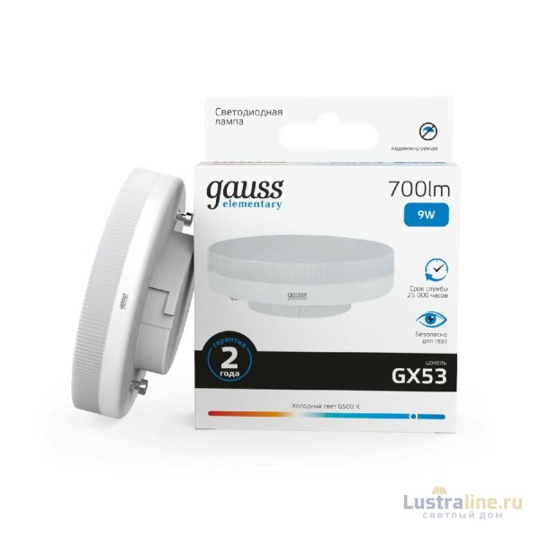 Лампа светодиодная Gauss GX53 9W 6500K таблетка матовая 83839 Лампа светодиодная Gauss GX53 9W 6500K таблетка матовая 83839