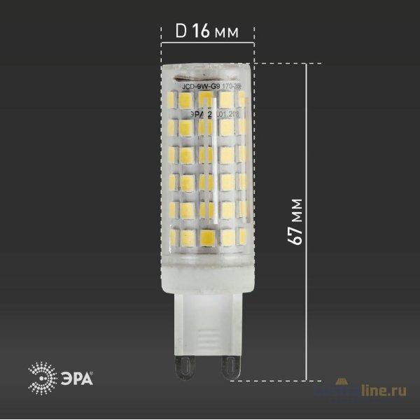 Лампа светодиодная Эра G9 9W 2700K LED JCD-9W-CER-827-G9 Б0033185
