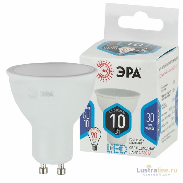 Лампа светодиодная Эра GU10 10W 4000K LED MR16-10W-840-GU10 Б0032998 Лампа светодиодная Эра GU10 10W 4000K LED MR16-10W-840-GU10 Б0032998