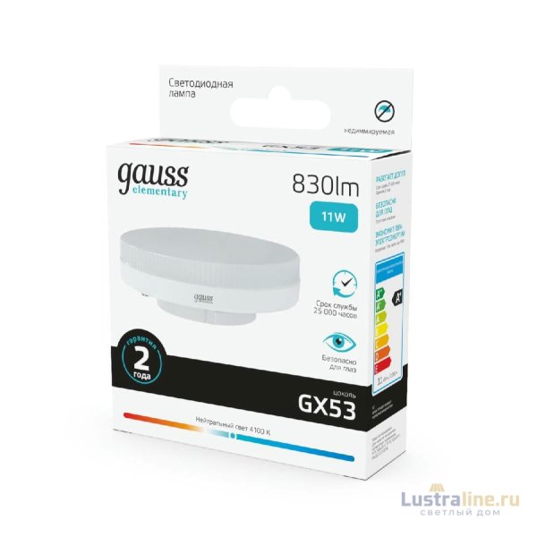 Лампа светодиодная Gauss GX53 11W 4100K матовая 83821 Лампа светодиодная Gauss GX53 11W 4100K матовая 83821