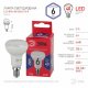 Лампа светодиодная Эра E14 6W 6500K LED R50-6W-865-E14 R Б0045335