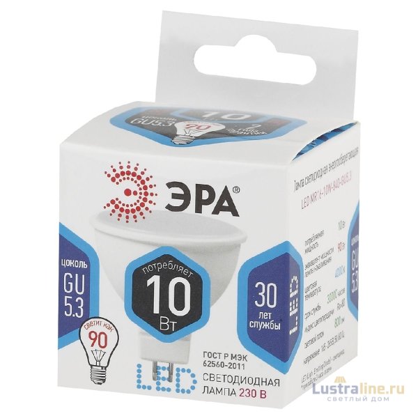 Лампа светодиодная Эра GU5.3 10W 4000K LED MR16-10W-840-GU5.3 Б0032996