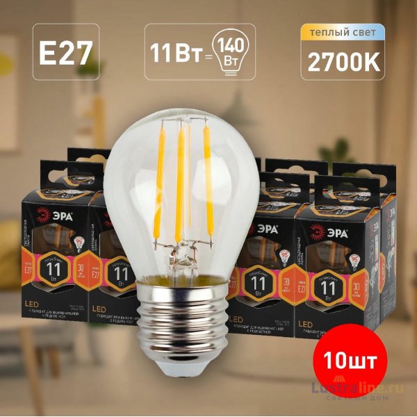 Лампа светодиодная Эра E27 11W 2700K F-LED P45-11w-827-E27 Б0047013 Лампа светодиодная Эра E27 11W 2700K F-LED P45-11w-827-E27 Б0047013