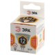 Лампа светодиодная Эра GU5.3 12W 2700K LED MR16-12W-827-GU5.3 Б0040887