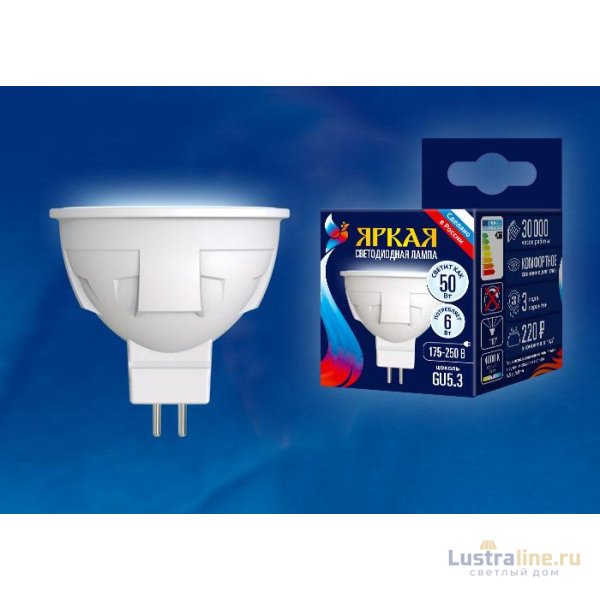 Лампа светодиодная (UL-00002421) Uniel GU10 6W 4000K матовая LED-JCDR 6W/NW/GU10/FR PLP01WH