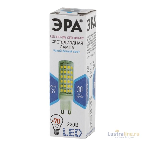 Лампа светодиодная Эра G9 9W 4000K LED JCD-9W-CER-840-G9 Б0033186 Лампа светодиодная Эра G9 9W 4000K LED JCD-9W-CER-840-G9 Б0033186