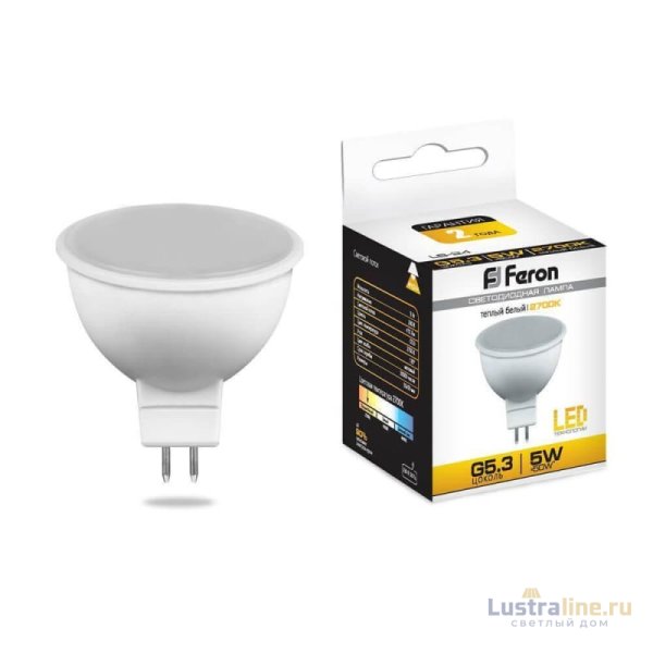 Лампа светодиодная Feron MR16 G5.3 5W 2700K матовая LB-24 25127