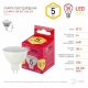 Лампа светодиодная Эра GU5.3 5W 2700K LED MR16-5W-827-GU5.3 R Б0050230