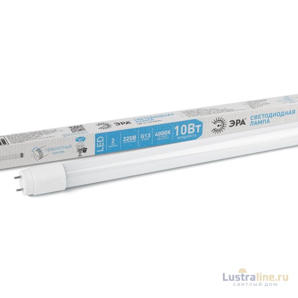 Лампа светодиодная Эра G13 10W 4000K LED T8-10W-840-G13-600mm Б0032999 Лампа светодиодная Эра G13 10W 4000K LED T8-10W-840-G13-600mm Б0032999