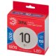 Лампа светодиодная Эра LED GX-10W-865-GX70 R 6500K таблетка Б0065474
