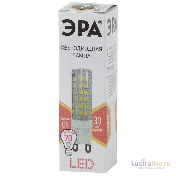 Лампа светодиодная Эра G9 7W 2700K LED JCD-7W-CER-827-G9 Б0027865