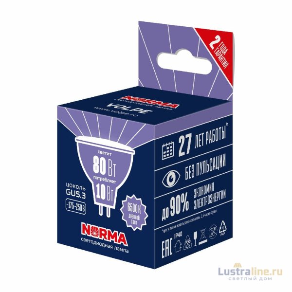 Лампа светодиодная Volpe Norma LED-JCDR-10W/6500K/GU5.3/NR UL-00011002 Лампа светодиодная Volpe Norma LED-JCDR-10W/6500K/GU5.3/NR UL-00011002