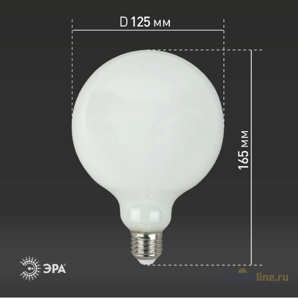 Лампа светодиодная Эра E27 15W 2700K F-LED G125-15w-827-E27 OPAL Б0047038