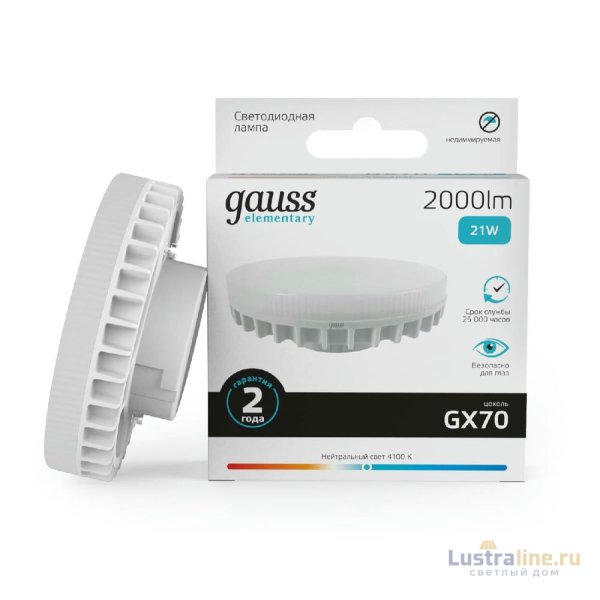 Лампа светодиодная Gauss GX70 21W 4100K матовая 83822 Лампа светодиодная Gauss GX70 21W 4100K матовая 83822