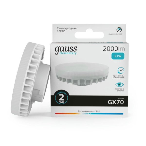 Лампа светодиодная Gauss GX70 21W 4100K матовая 83822