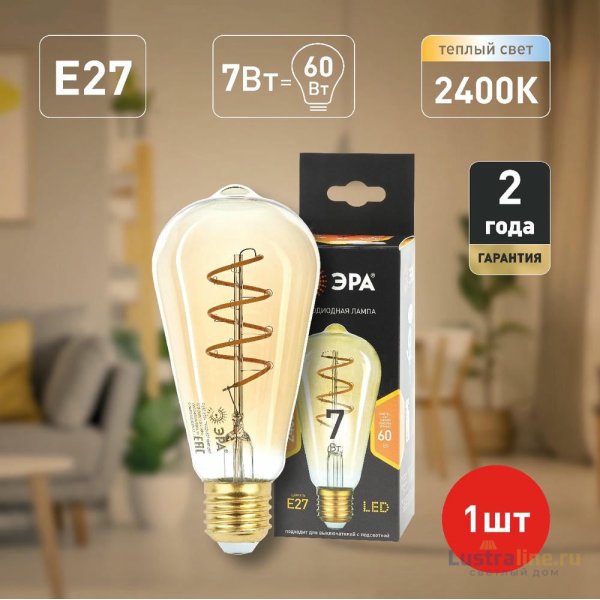 Лампа светодиодная Эра E27 7W 2400K F-LED ST64-7W-824-E27 spiral gold Б0047665 Лампа светодиодная Эра E27 7W 2400K F-LED ST64-7W-824-E27 spiral gold Б0047665