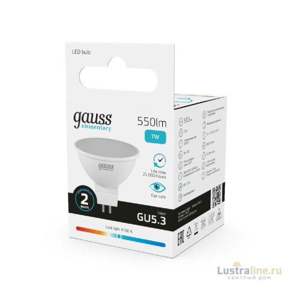 Лампа cветодиодная Gauss GU5.3 7W 4100K матовая 13527
