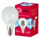 Лампа светодиодная Эра E14 8W 4000K LED P45-8W-840-E14 R Б0052440