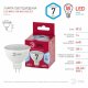 Лампа светодиодная Эра GU5.3 7W 4000K LED MR16-7W-840-GU5.3 R Б0050690