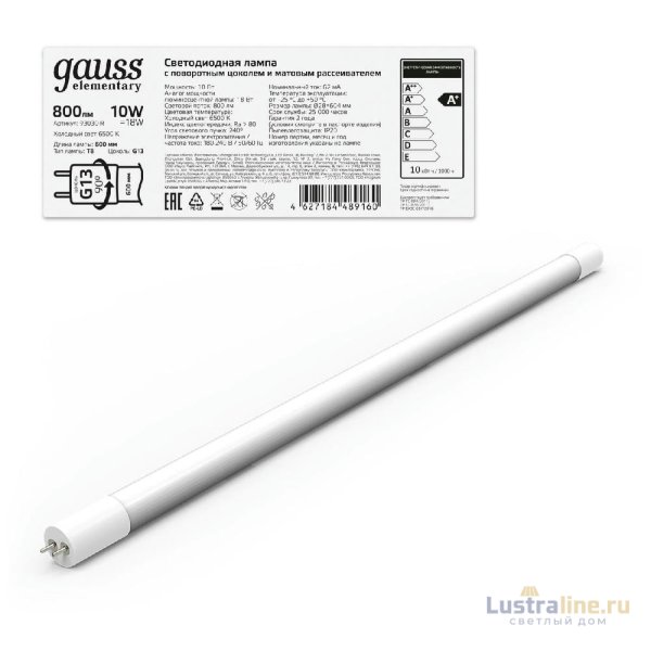 Лампа светодиодная Gauss G13 10W 6500К матовая 93030-R Лампа светодиодная Gauss G13 10W 6500К матовая 93030-R