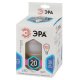 Лампа светодиодная Эра E27 20W 4000K LED G120-20W-4000K-E27 Б0049081