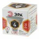 Лампа светодиодная Эра GU5.3 4W 2700K LED MR16-4W-827-GU5.3 Б0017897