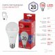 Лампа светодиодная Эра E27 20W 6500K LED A65-20W-865-E27 R Б0045326