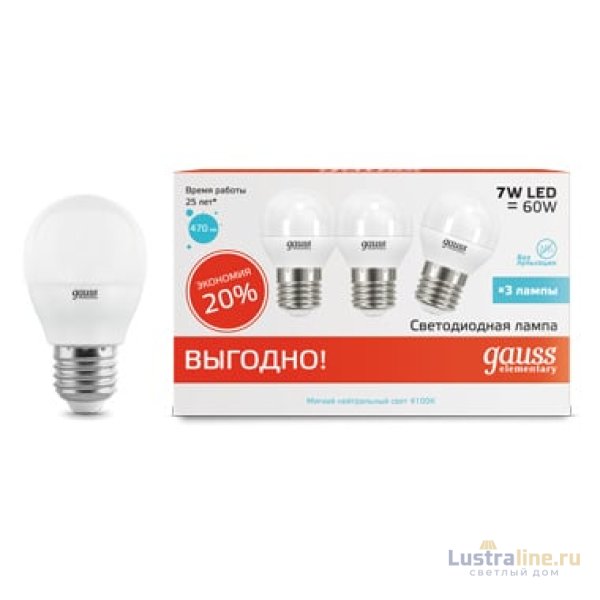 Лампа светодиодная Gauss E27 7W 4100K матовая 53227T