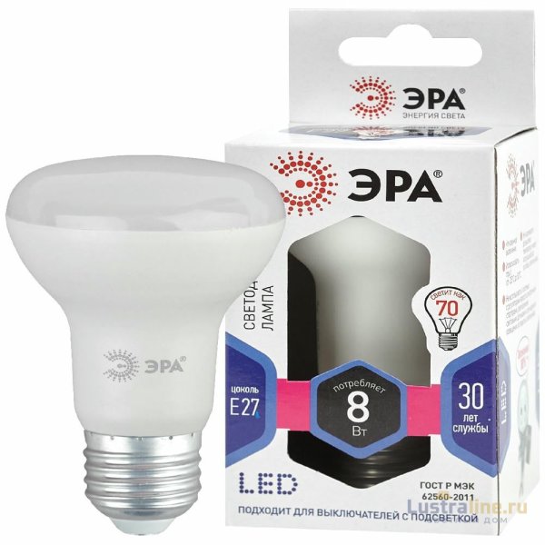 Лампа светодиодная Эра E27 8W 6000K LED R63-8W-860-E27 Б0048024 Лампа светодиодная Эра E27 8W 6000K LED R63-8W-860-E27 Б0048024