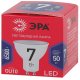 Лампа светодиодная Эра GU10 7W 6500K LED MR16-7W-865-GU10 R Б0045350