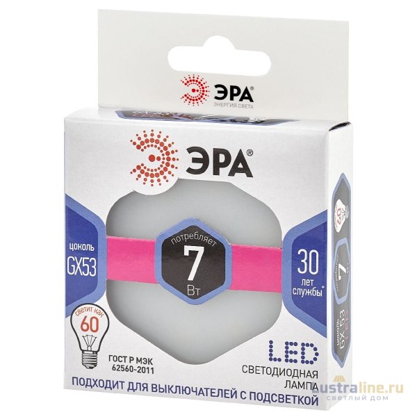 Лампа светодиодная Эра GX53 7W 6000K LED GX-7W-860-GX53 Б0048018