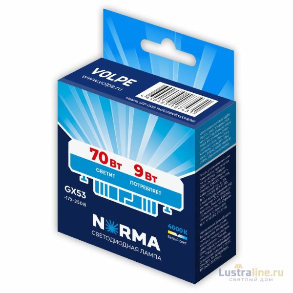 Лампа светодиодная Volpe Norma LED-GX53-9W/4000K/GX53/FR/NR UL-00011427 Лампа светодиодная Volpe Norma LED-GX53-9W/4000K/GX53/FR/NR UL-00011427