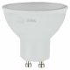 Лампа светодиодная Эра GU10 12W 2700K LED MR16-12W-827-GU10 Б0040889