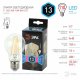 Лампа светодиодная Эра E27 13W 4000K F-LED A60-13W-840-E27 Б0035028