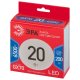 Лампа светодиодная Эра LED GX-20W-865-GX70 R 6500K таблетка Б0065556