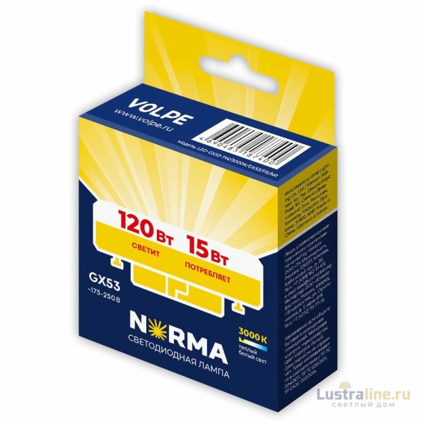 Лампа светодиодная Volpe Norma LED-GX53-15W/3000K/GX53/FR/NR UL-00011432