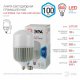 Лампа светодиодная Эра E40 100W 4000K LED POWER T160-100W-4000-E27/E40 Б0032089