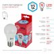 Лампа светодиодная Эра E27 12W 4000K LED A60-12W-840-E27 R Б0049636