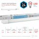 Лампа светодиодная Эра G13 24W 4000K LED T8-24W-840-G13-1500mm Б0033006