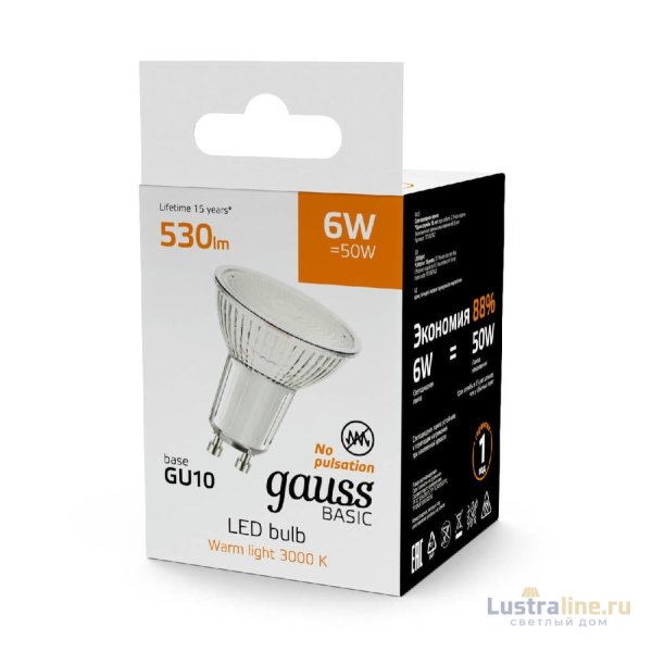 Лампа светодиодная Gauss Basic GU10 6W 3000K 10106162