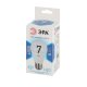 Лампа светодиодная Эра E27 7W 4000K LED A60-7W-840-E27 Б0029820